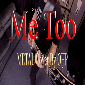 Me Too (Metal Cover)