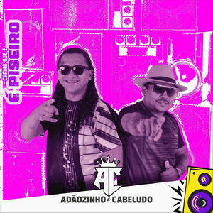 E Tome Amor E Tome Pam