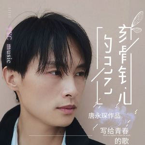 刻骨铭心的记忆 伴奏