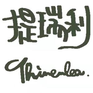 提瑞利的星星神话（伴奏）