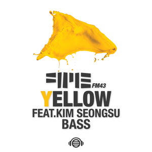 노랑 (feat. 김성수)