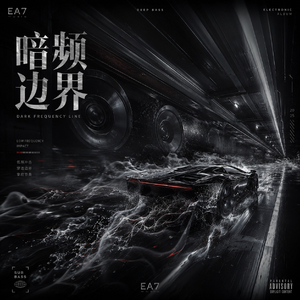 霓虹毒蛇Neon Viper