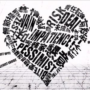 白色幸福/ホワイトハッピー