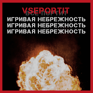 Лимонад Бон Буассон