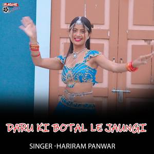 daru ki botal le jaungi