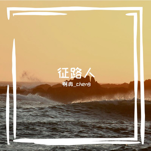 青涩时光慢镜头