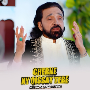 Cherne Ny Qissay Tere (1)