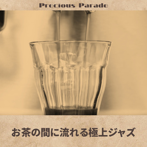 The Caffeine Afternoon