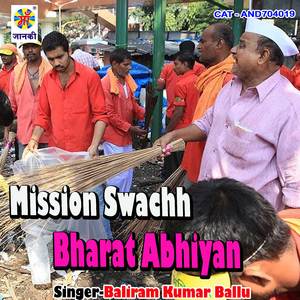 Mission Swachh Bharat Abhiyan
