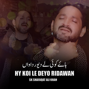 Hy Κoi Le Deyo Ridawan