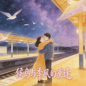 趁着灯火暧昧时