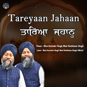 Tareyaan Jahaan
