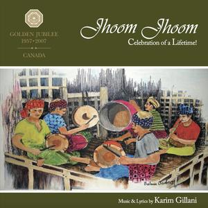 Yeh hai Dharti Teri: All Praise is due to Allah