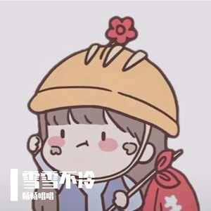 相信我们会再次相见