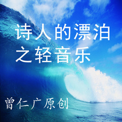 明月曲 (古筝、二胡轻音乐)