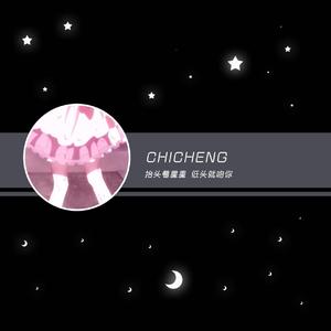 余波荡漾（女声版 翻自徐暐翔）（翻自 徐暐翔）