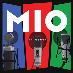 집을사야해 (FEAT. 백찬 OF 에이트)