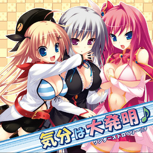 気分は大発明♪