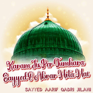 Karam Jis Per Tumhara Sayyed E Abrar Hota Hai