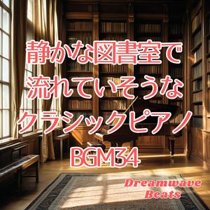 深い木目と深呼吸のリズム