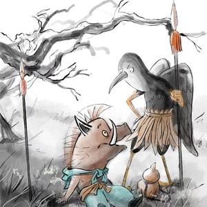 我想离开浪浪山（feat.SuYun苏雲）