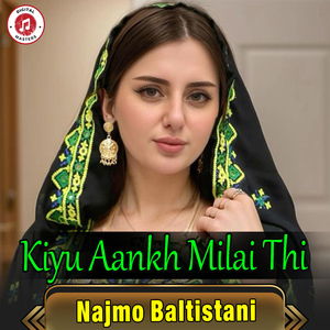 Kiyu Aankh Milai Thi