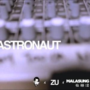 Astronaut - Scope, Zu, 麻辣颂Malasung