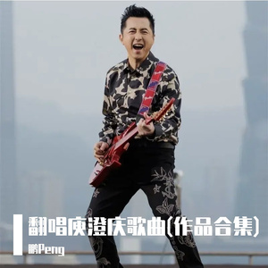 让我一次爱个够(2025)