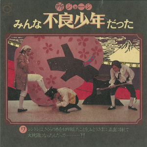 昔の車で乗ってます