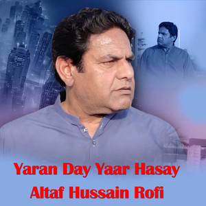 Yaran Day Yaar Hasay