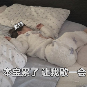 我问他若一生平凡怎么办