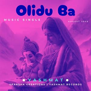 Olidu Ba | ಒಲಿದು ಬಾ