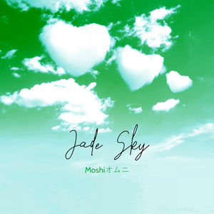 Jade Sky