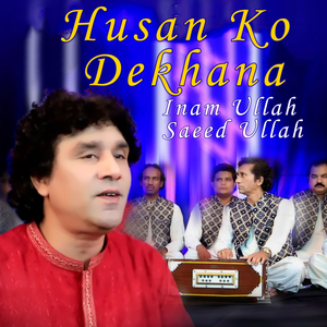Husan Ko Dekhana