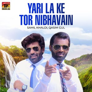 Yari La Ke Tor Nibhavain