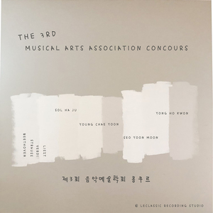 L.V. Beethoven-Piano Sonata No.9 in E Major Op.14 No.1 3rd Mvt - Rondo. Allegro comodo (E Major)