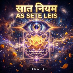 सात नियम (Sāt Niyam – Sete Leis)
