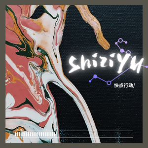 本是无凭语(prod. Yn1Jasper)