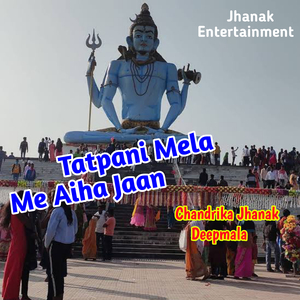 Tatapani Mela Me Aiha Jaan