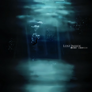 Lost Inside