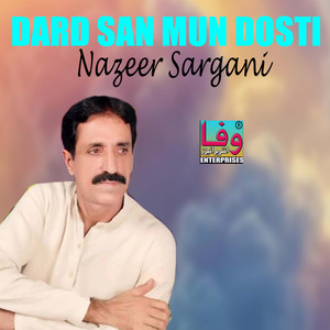 Dukh Dei Wiyo Sajanr