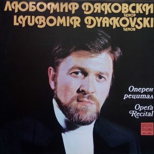 Requiem: Ingemisco