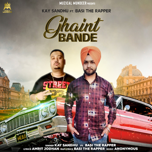 Ghaint Bande