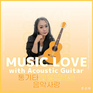 어쩌다마주친그대