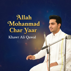 Allah Mohammad Char Yaar (1)