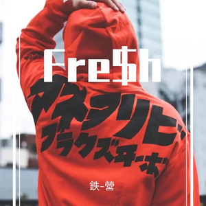 Fre$h