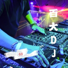 熟悉旋律 (Remix)