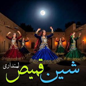 Sheen Kameez Lamandari