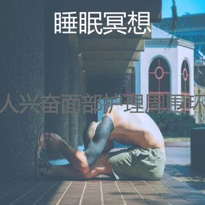 柔和的瑜珈时刻