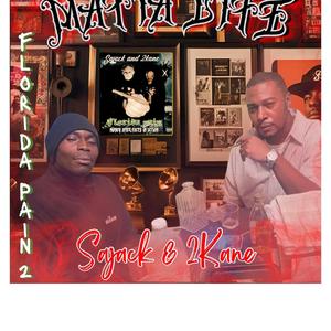 Now Or Neva (feat. Amiliano Beats)